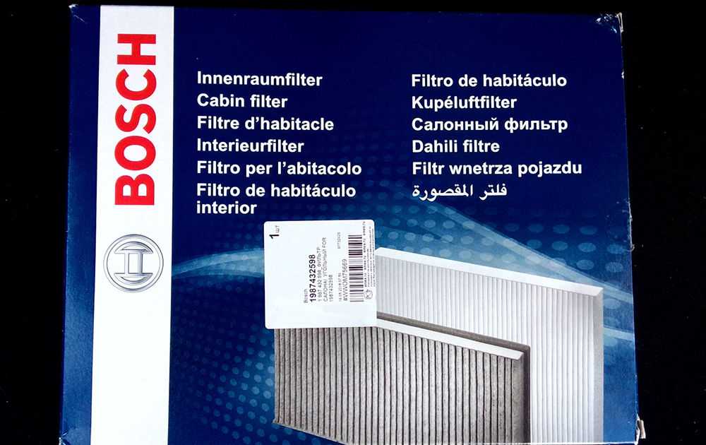 Bosch 1987432598