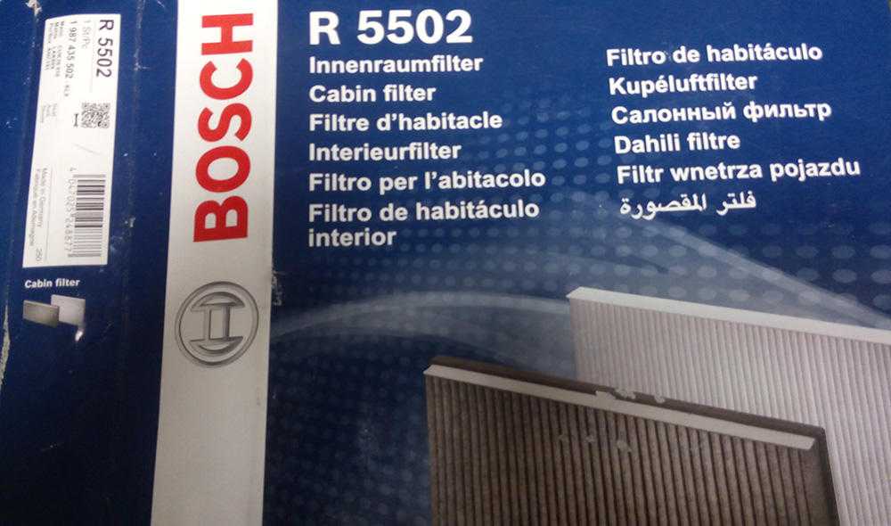 Bosch 01987-435502