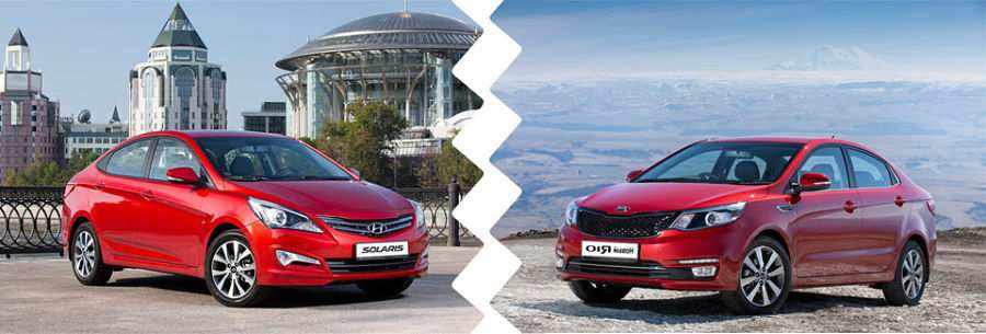Сравниваем Kia Rio и Hyundai Solaris